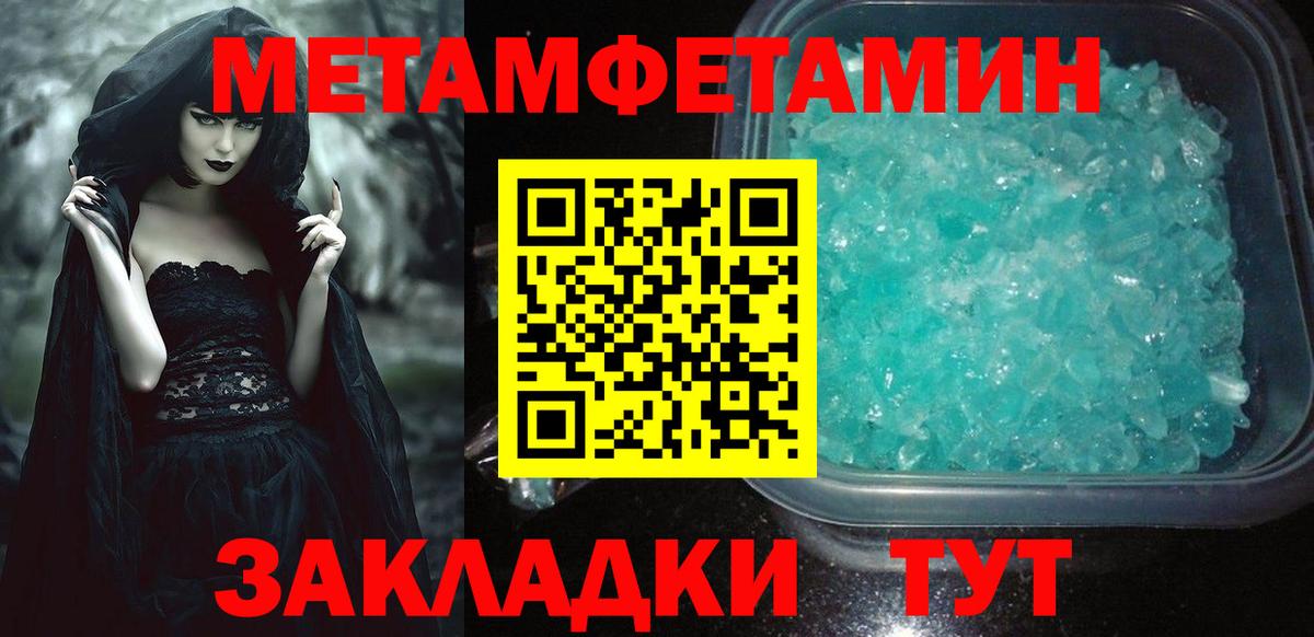 Нижнеудинск  Amphetamine  Amphetamine  АМФ 97%  Вход с VPN 
