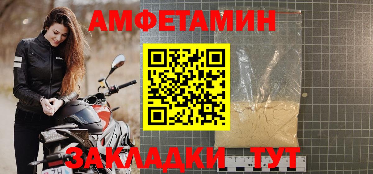 АМФ 98% Нижнеудинск