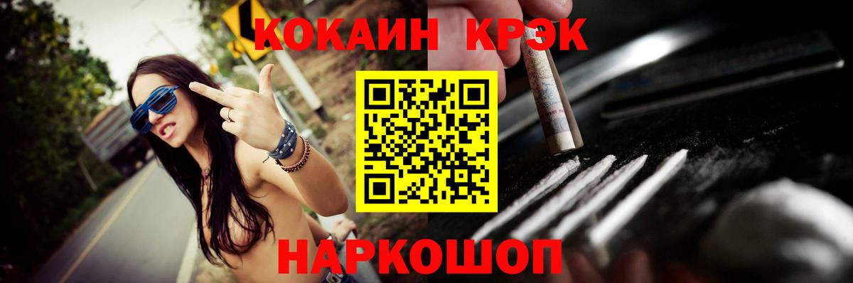 COCAIN 98%  Кокаин  Кокаин 97%  Нижнеудинск  Вход с VPN 