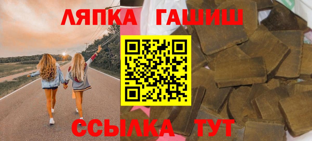ГАШИШ гашик Нижнеудинск