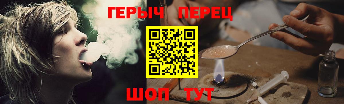 ГЕРОИН Heroin Нижнеудинск