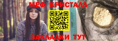 первитин Гусь-Хрустальный
