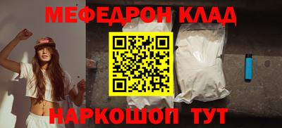 меф VHQ Гусев