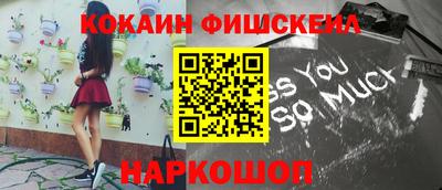 меф VHQ Гусев