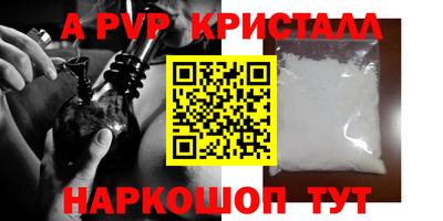 первитин Гусь-Хрустальный