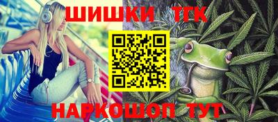 меф VHQ Гусев