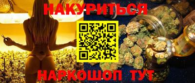 первитин Гусь-Хрустальный