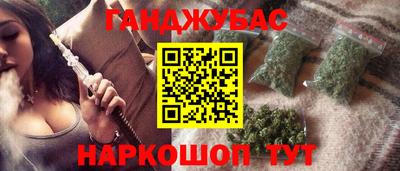 меф VHQ Гусев