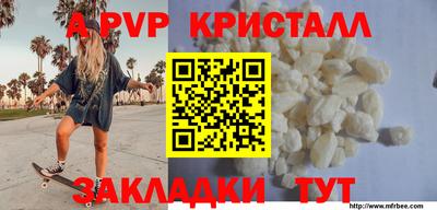 меф VHQ Гусев