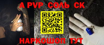первитин Гусь-Хрустальный