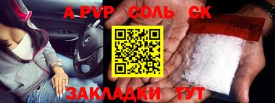 меф VHQ Гусев