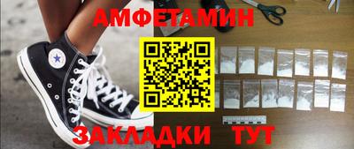 первитин Гусь-Хрустальный