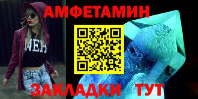 меф VHQ Гусев