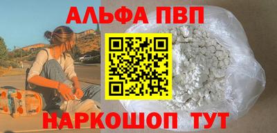 первитин Гусь-Хрустальный