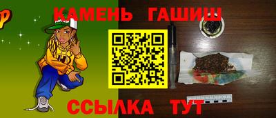 меф VHQ Гусев