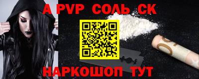 меф VHQ Гусев