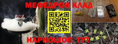 первитин Гусь-Хрустальный
