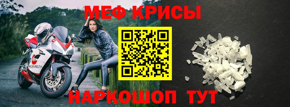 Нижнеудинск  Меф VHQ  МЕФ  Вход с VPN  Мефедрон мука 