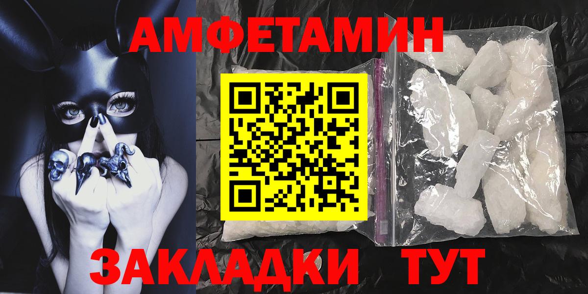 Нижнеудинск  МЕТАМФЕТАМИН Methamphetamine  МЕТАМФЕТАМИН Methamphetamine  Вход с VPN 
