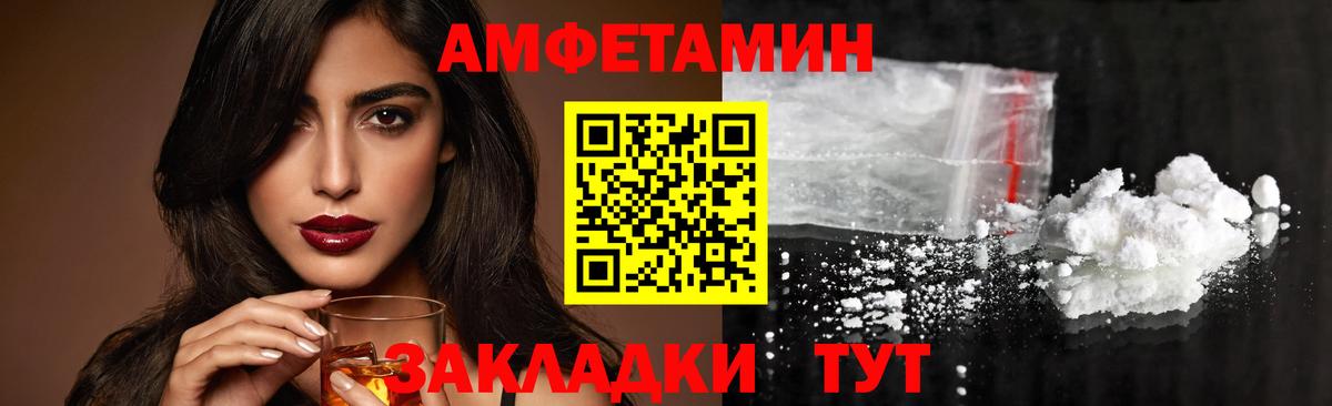 Первитин Декстрометамфетамин 99.9% Нижнеудинск